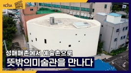 상세 < 문화영상 < 문화TV < 문화포털