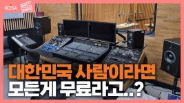 문화포털-국내외 문화영상 문화TV | 상세