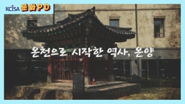 국내외 문화영상 (상세) - 문화포털