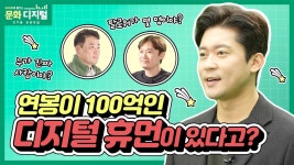 문화 디지털 영상 (목록) - 문화포털