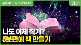 문화 디지털 영상 (목록) - 문화포털