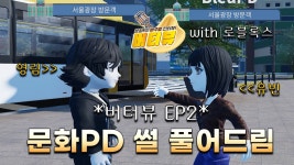 문화 디지털 영상 (목록) - 문화포털