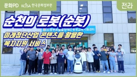 문화 디지털 영상 (목록) - 문화포털