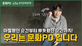 문화 디지털 영상 (목록) - 문화포털