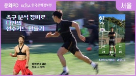 문화 디지털 영상 (목록) - 문화포털