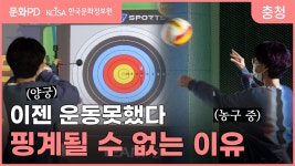 문화 디지털 영상 (목록) - 문화포털