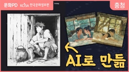 문화 디지털 영상 (목록) - 문화포털