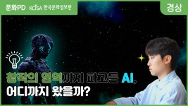 문화 디지털 영상 (목록) - 문화포털