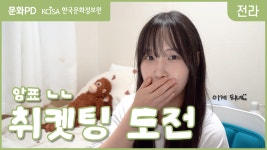 국내외 문화영상 (상세) - 문화포털