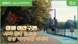 문화 디지털 영상 (목록) - 문화포털