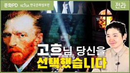 문화 디지털 영상 (목록) - 문화포털