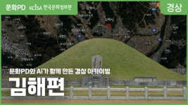 문화 디지털 영상 (목록) - 문화포털