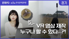 문화 디지털 영상 (목록) - 문화포털