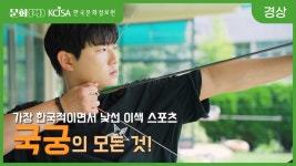 문화 디지털 영상 (목록) - 문화포털