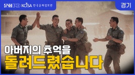 문화 디지털 영상 (목록) - 문화포털