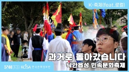 문화 디지털 영상 (목록) - 문화포털