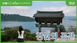 문화 디지털 영상 (목록) - 문화포털