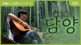 문화 디지털 영상 (목록) - 문화포털