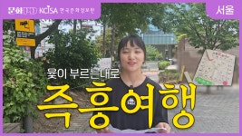 문화 디지털 영상 (목록) - 문화포털