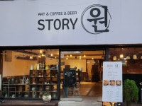 문화공간단체-문화시설 - 문화포털 [문화포털 문화공간·단체]스토리원