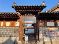 문화공간단체-문화시설 - 문화포털 [문화포털 문화공간·단체]우리놀이터마루달
