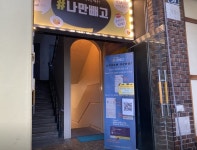 문화공간단체-문화시설 - 문화포털 [문화포털 문화공간·단체]대학로 마로니에소극장(플레이더씨어터)