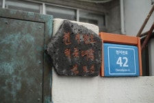 작가의 산책길, 유토피아로(路) 가요! - 공감리포트 (상세) - 문화포털