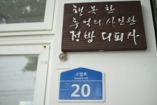 작가의 산책길, 유토피아로(路) 가요! - 공감리포트 (상세) - 문화포털