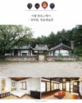 [문화추천] 1박2일 여행코스 - 경기도 가평에서 즐기는 겨울 가족여행 - 공감리포트 (상세) - 문화포털
