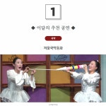 [문화추천] “2018년 시작을 문화롭게!” - 이달의 추천 공연·전시 한눈에 보기 | 공감리포트 | 공감마당 | 함께해요 문화생활 | 문화포털... 