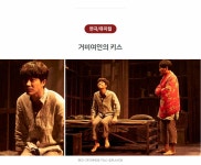 [문화추천] “2018년 시작을 문화롭게!” - 이달의 추천 공연·전시 한눈에 보기 - 공감리포트 (상세) ...