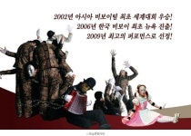 연말, 각기 다른 빛깔의 사랑을 노래한 공연 소개 - 공감리포트 (상세) - 문화포털