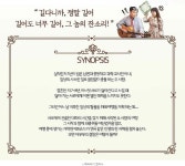 연말, 각기 다른 빛깔의 사랑을 노래한 공연 소개 - 공감리포트 (상세) - 문화포털