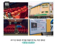 최고의 힐링 피서지 대천해수욕장, 바다가 다가 아니다? | 공감리포트 | 공감마당 | 함께해요 문화생활 | 문화포털 공감리포트 | 공감마당... 