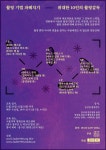 [10인의 위대한 촬영감독-촬영기법 파헤치기] 11월 20일 개강! - 문화마루 (상세) - 문화포털
