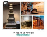 최고의 힐링 피서지 대천해수욕장, 바다가 다가 아니다? - 공감리포트 (상세) - 문화포털