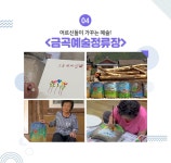 추암에서 동해를 100% 즐겨봐요~ | 공감리포트 | 공감마당 | 함께해요 문화생활 | 문화포털 공감리포트 | 공감마당 | 함께해요 문화생활 |  문화포털