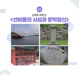 올해는 국내여행! 역사와 함께 떠나는 비대면 문화여행지 추천 | 공감리포트 | 공감마당 | 함께해요 문화생활 | 문화포털 공감리포트 | 공감마당... 