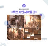 영화 1987 속 연희네 슈퍼가?! 전남 목포 서산동 보리마당&시화마을 | 공감리포트 | 공감마당 | 함께해요 문화생활 | 문화포털 공감리포트... 