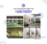 영화 1987 속 연희네 슈퍼가?! 전남 목포 서산동 보리마당&시화마을 | 공감리포트 | 공감마당 | 함께해요 문화생활 | 문화포털 공감리포트... 