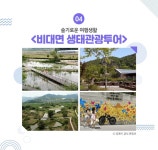 찬란한 가야를 계승한 김해시! 200% 즐기는 방법은?! | 공감리포트 | 공감마당 | 함께해요 문화생활 | 문화포털 공감리포트 | 공감마당 | 함께해요... 