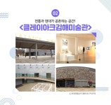 찬란한 가야를 계승한 김해시! 200% 즐기는 방법은?! | 공감리포트 | 공감마당 | 함께해요 문화생활 | 문화포털 공감리포트 | 공감마당 | 함께해요... 