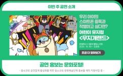 경주에서 불국사만 볼 거야? 뻔하지 않은 이색 경주 여행 - 공감리포트 (상세) - 문화포털