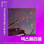 우리 아이의 지식을 높여요, 디지털 문화체험으로 즐기는 과학, 예술, 역사! - 공감리포트 (상세) - 문화포털
