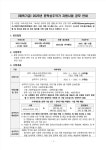 2025년 문학상주작가 지원사업 공모 | 문화지원사업 | 문화지원사업 통합서비스 | 누려요 문화혜택 | 문화포털 문화지원사업 | 문화지원사업... 