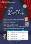 문화알리미 | 공모종합통합서비스 - 문화포털