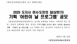 문화지원사업(상세) - 문화포털