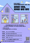 문화지원사업(상세) - 문화포털