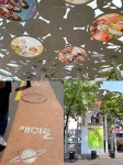 만화 주인공과 거닐다, 명동의 이색 골목길 <재미로> - 공감리포트 (상세) - 문화포털
