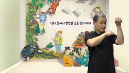 어린이 콘텐츠-집콕문화생활-문화포털 [문화포털 어린이 콘텐츠]